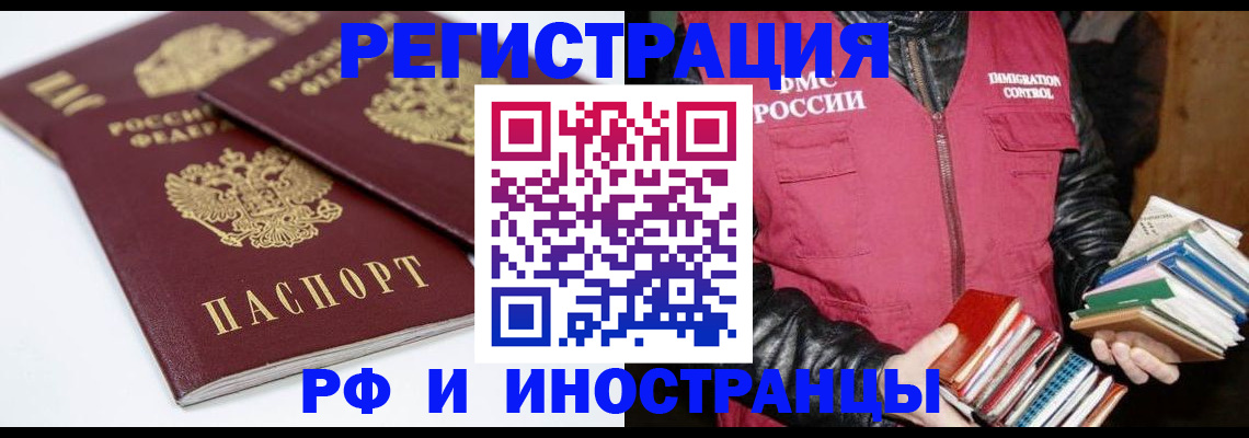 регистрация для дет. сада в Жуковском